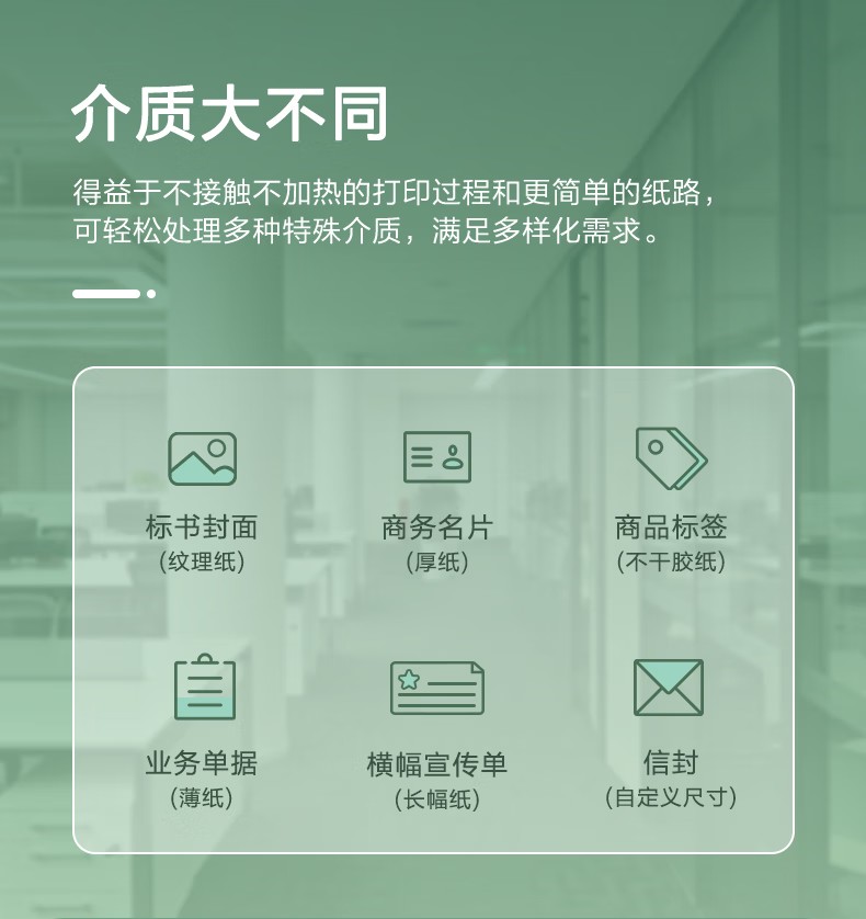 愛(ài)普生 Epson AM-C4000a A3企業(yè)級(jí)墨倉(cāng)式 陣列復(fù)合機(jī) 彩色一體機(jī)